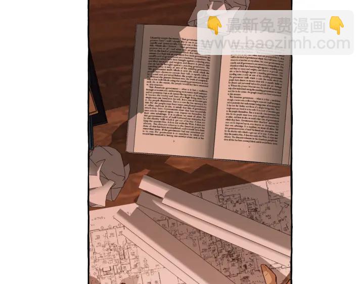🍶成为伯爵家的废物 第22话 尾随 第18页