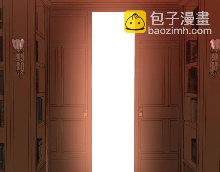🍶成为伯爵家的废物 第22话 尾随 第23页
