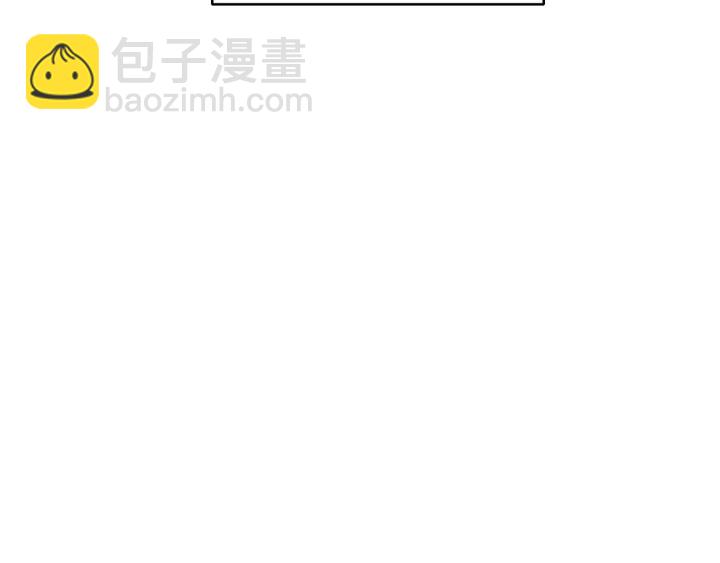 🍶成为伯爵家的废物 第22话 尾随 第25页