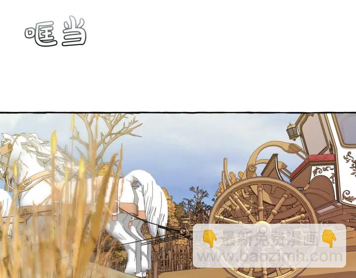 🍶成为伯爵家的废物 第22话 尾随 第27页