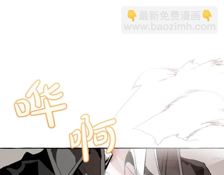 🍶成为伯爵家的废物 第22话 尾随 第34页