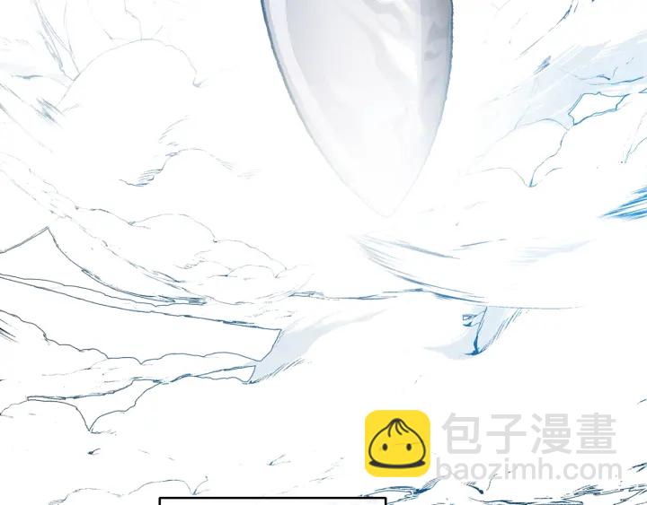 🍶成为伯爵家的废物 第22话 尾随 第38页