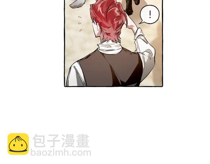 🍶成为伯爵家的废物 第24话 断腿的长子 第11页