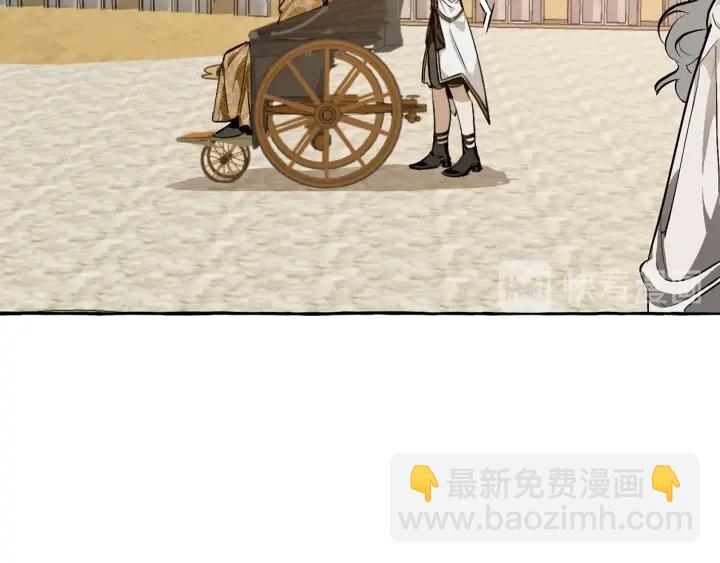 🍶成为伯爵家的废物 第24话 断腿的长子 第25页
