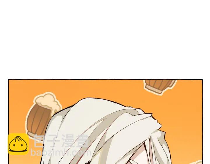 🍶成为伯爵家的废物 第24话 断腿的长子 第42页
