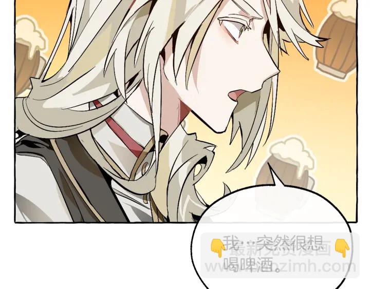 🍶成为伯爵家的废物 第24话 断腿的长子 第43页