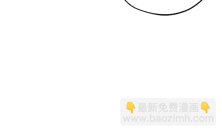 🍶成为伯爵家的废物 第24话 断腿的长子 第44页