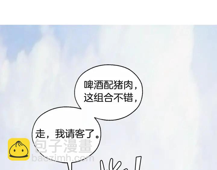🍶成为伯爵家的废物 第24话 断腿的长子 第48页