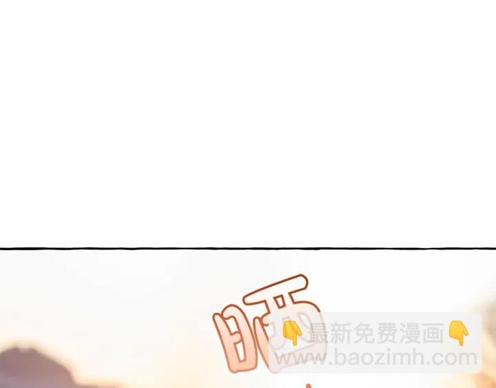 🍶成为伯爵家的废物 第24话 断腿的长子 第5页