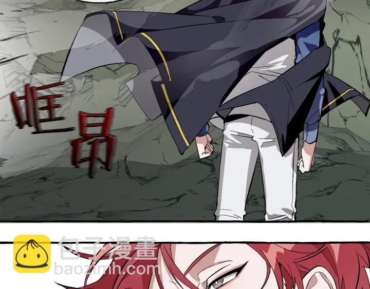 🍶成为伯爵家的废物 第26话 不可以，你太弱了 第13页