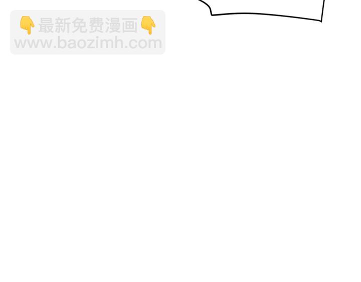 🍶成为伯爵家的废物 第26话 不可以，你太弱了 第20页