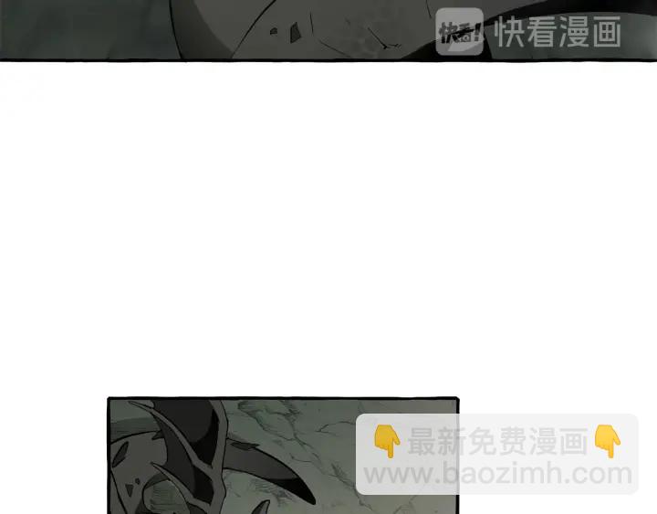 🍶成为伯爵家的废物 第26话 不可以，你太弱了 第24页