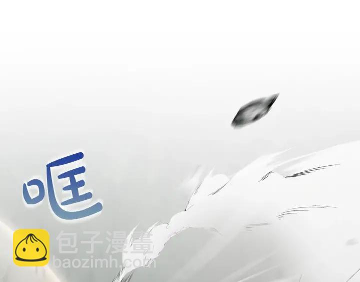 🍶成为伯爵家的废物 第26话 不可以，你太弱了 第35页