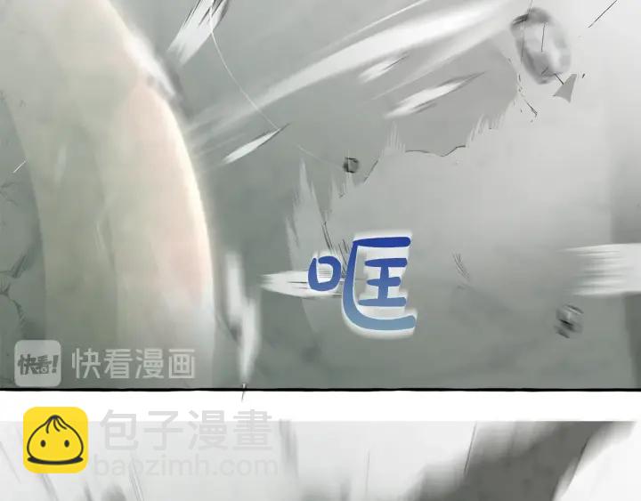 🍶成为伯爵家的废物 第26话 不可以，你太弱了 第36页