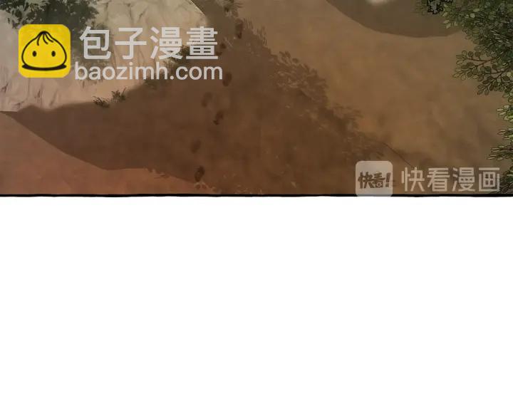🍶成为伯爵家的废物 第26话 不可以，你太弱了 第6页