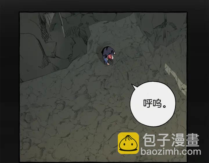 🍶成为伯爵家的废物 第26话 不可以，你太弱了 第8页