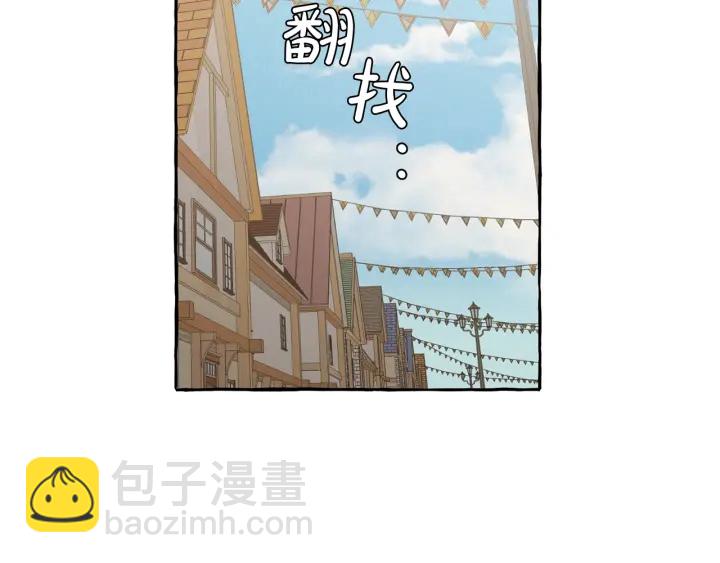 🍶成为伯爵家的废物 第28话 临别礼物 第18页