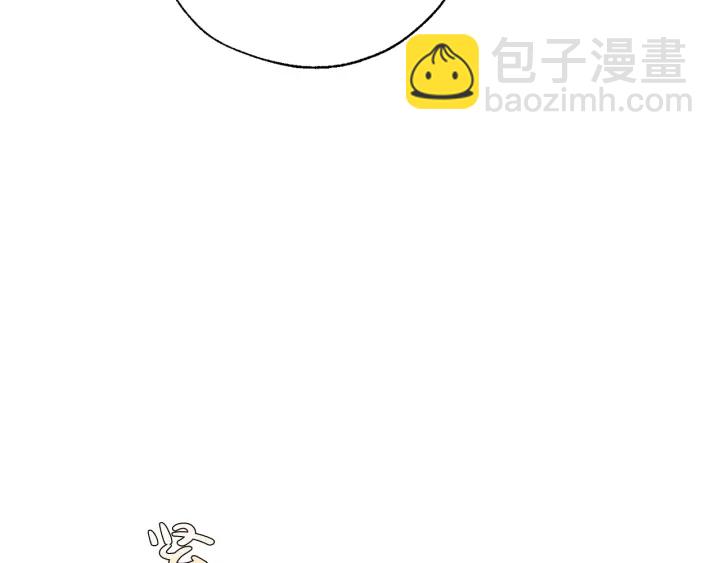🍶成为伯爵家的废物 第28话 临别礼物 第35页