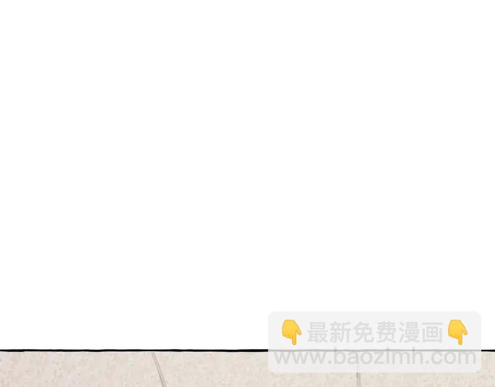 🍶成为伯爵家的废物 第28话 临别礼物 第47页