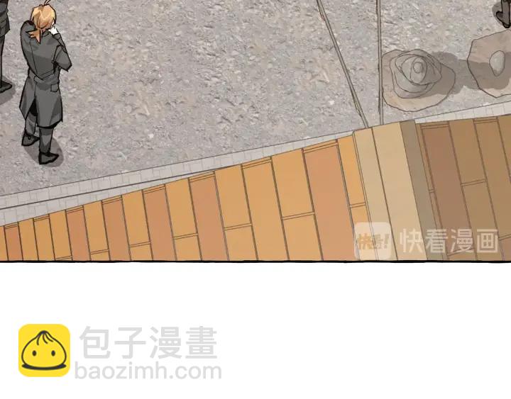 🍶成为伯爵家的废物 第28话 临别礼物 第49页