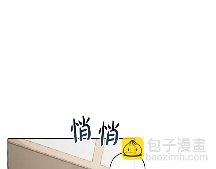 🍶成为伯爵家的废物 第28话 临别礼物 第50页