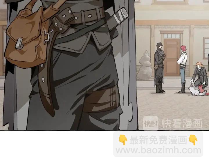 🍶成为伯爵家的废物 第28话 临别礼物 第7页