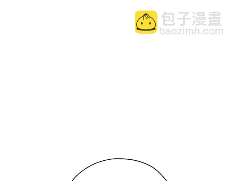 🍶成为伯爵家的废物 第30话 想要个哥哥吗？ 第12页
