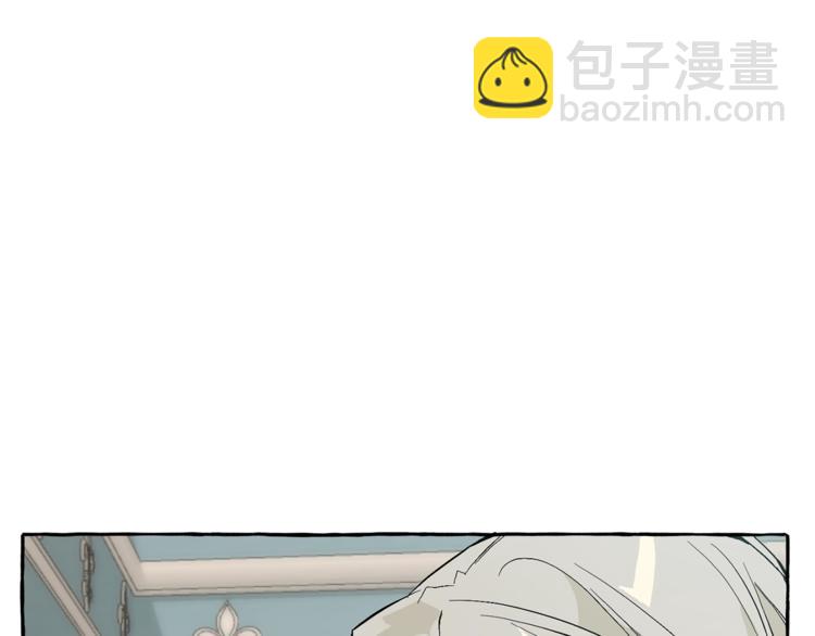 🍶成为伯爵家的废物 第30话 想要个哥哥吗？ 第15页