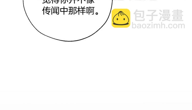 🍶成为伯爵家的废物 第30话 想要个哥哥吗？ 第17页