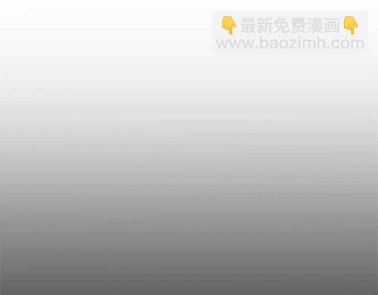 🍶成为伯爵家的废物 第30话 想要个哥哥吗？ 第18页