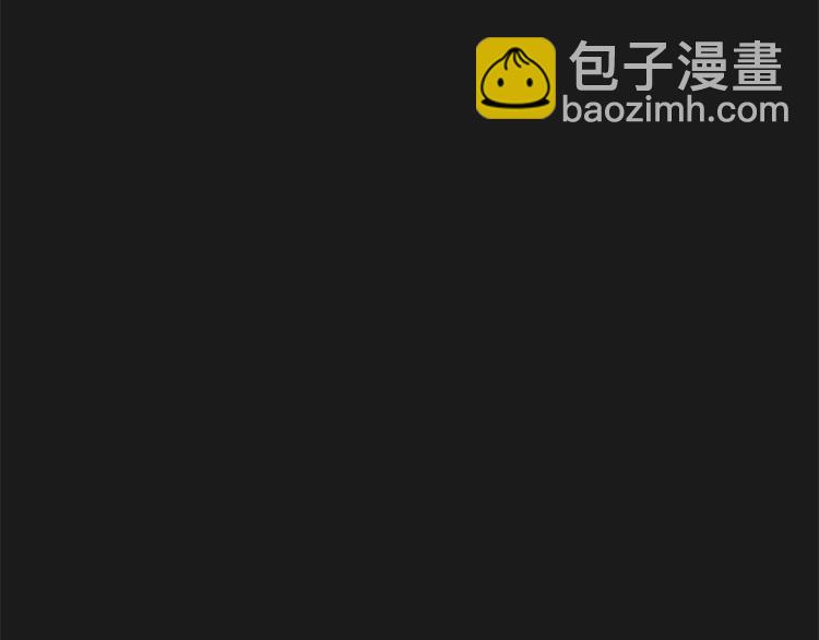 🍶成为伯爵家的废物 第30话 想要个哥哥吗？ 第23页