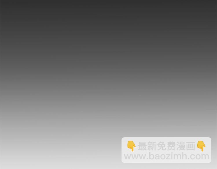 🍶成为伯爵家的废物 第30话 想要个哥哥吗？ 第27页