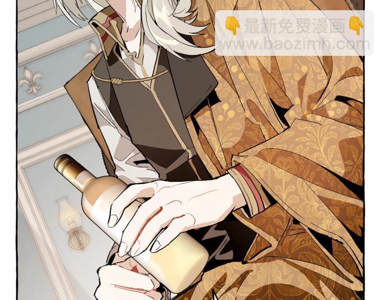 🍶成为伯爵家的废物 第30话 想要个哥哥吗？ 第30页