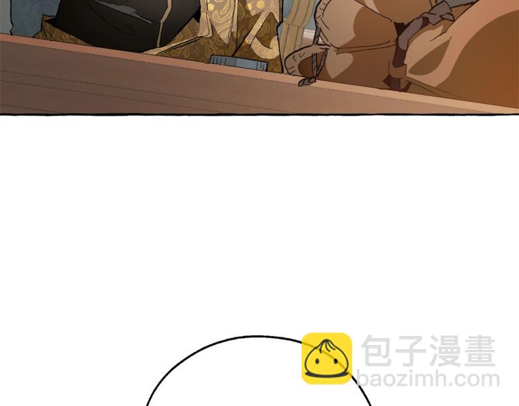 🍶成为伯爵家的废物 第30话 想要个哥哥吗？ 第47页