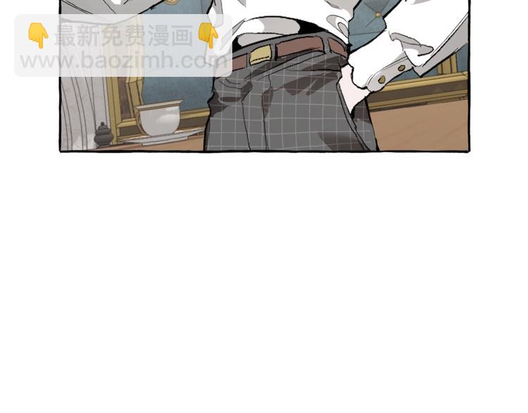 🍶成为伯爵家的废物 第30话 想要个哥哥吗？ 第50页