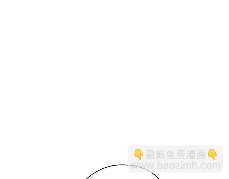 🍶成为伯爵家的废物 第32话 我只能找你 第13页