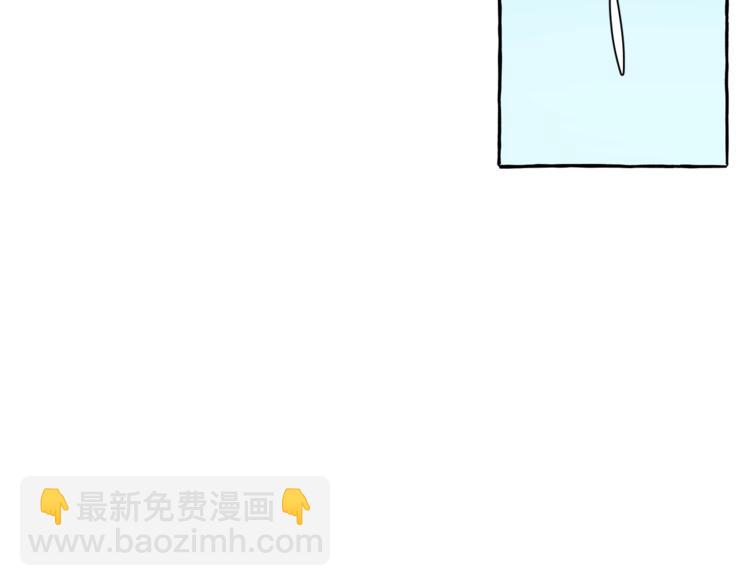 🍶成为伯爵家的废物 第32话 我只能找你 第16页
