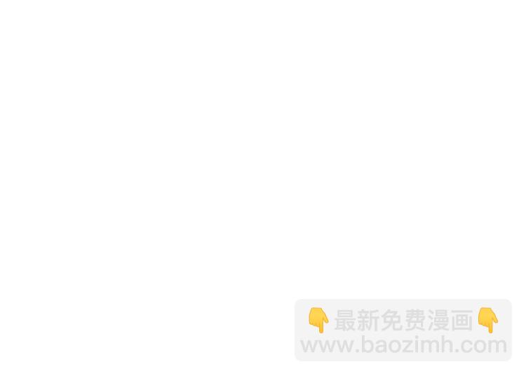 🍶成为伯爵家的废物 第32话 我只能找你 第24页