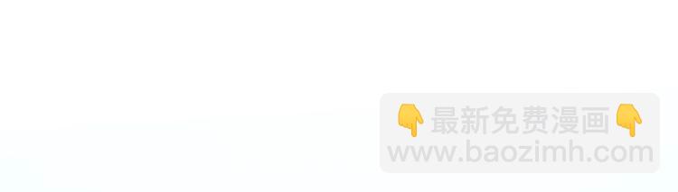 🍶成为伯爵家的废物 第32话 我只能找你 第39页