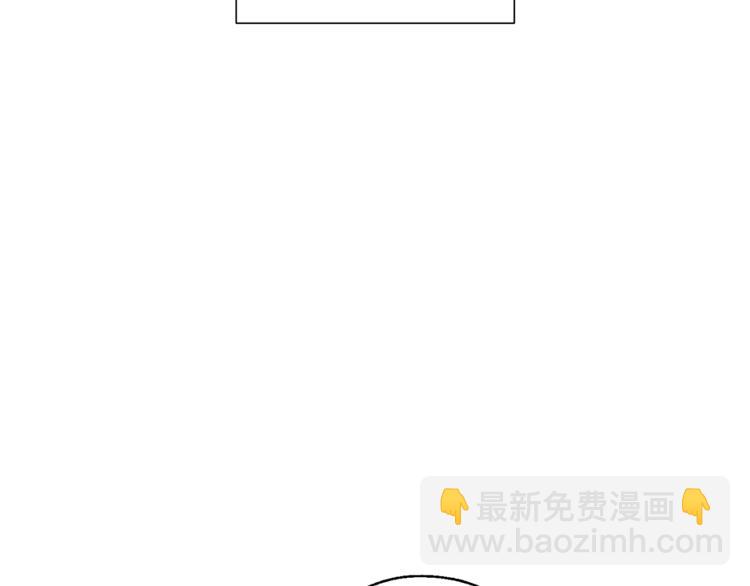 🍶成为伯爵家的废物 第32话 我只能找你 第43页