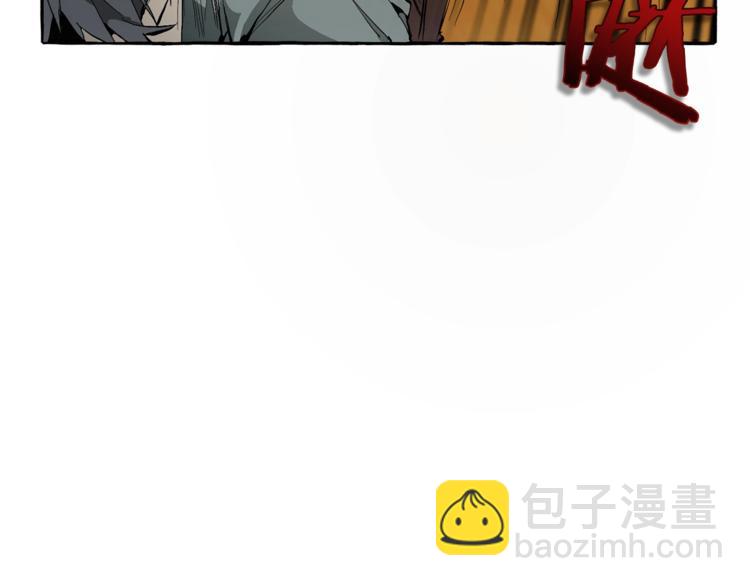 🍶成为伯爵家的废物 第34话 谁是你叔叔 第13页