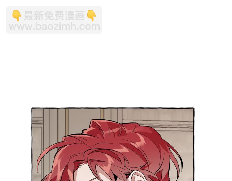 🍶成为伯爵家的废物 第34话 谁是你叔叔 第31页
