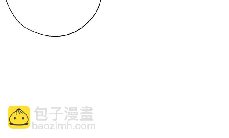 🍶成为伯爵家的废物 第34话 谁是你叔叔 第33页