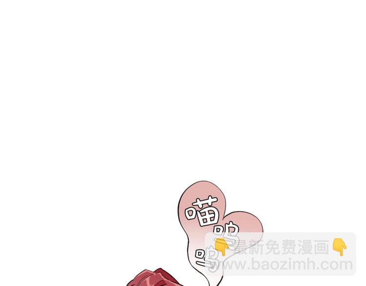 🍶成为伯爵家的废物 第34话 谁是你叔叔 第47页
