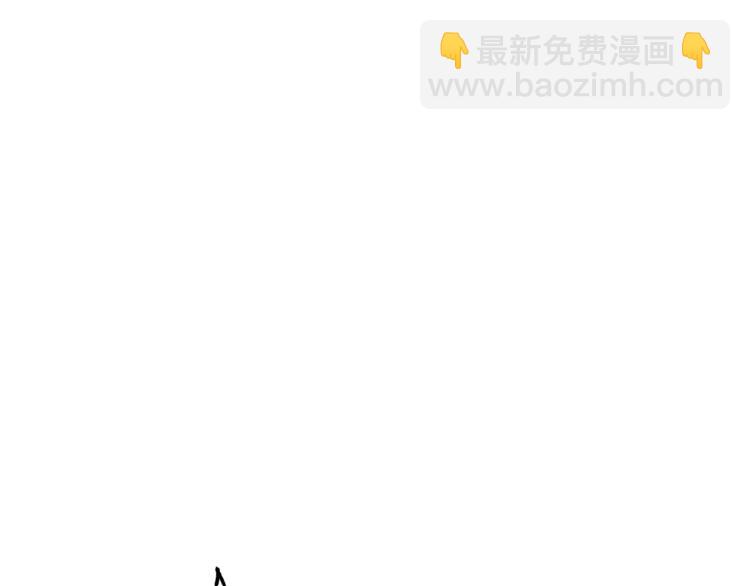 🍶成为伯爵家的废物 第34话 谁是你叔叔 第5页