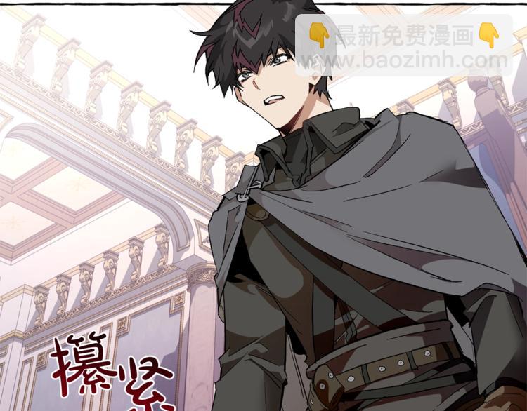 🍶成为伯爵家的废物 第36话 疯狂魔法师 第13页