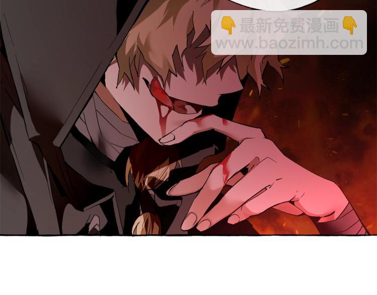 🍶成为伯爵家的废物 第36话 疯狂魔法师 第22页