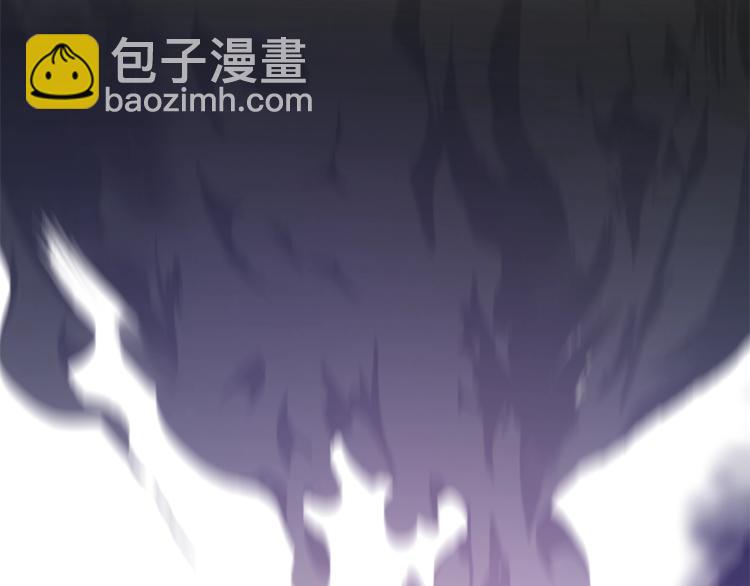 🍶成为伯爵家的废物 第36话 疯狂魔法师 第29页