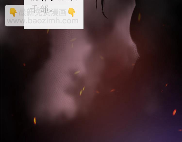 🍶成为伯爵家的废物 第36话 疯狂魔法师 第33页