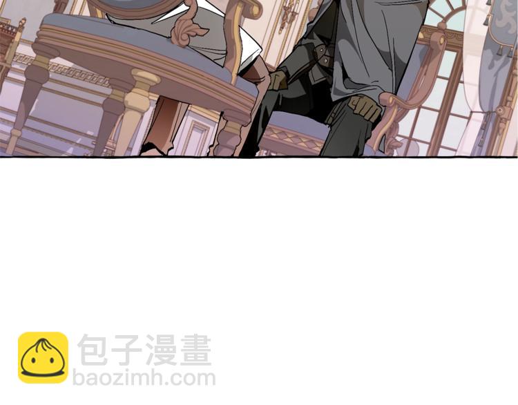 🍶成为伯爵家的废物 第36话 疯狂魔法师 第43页